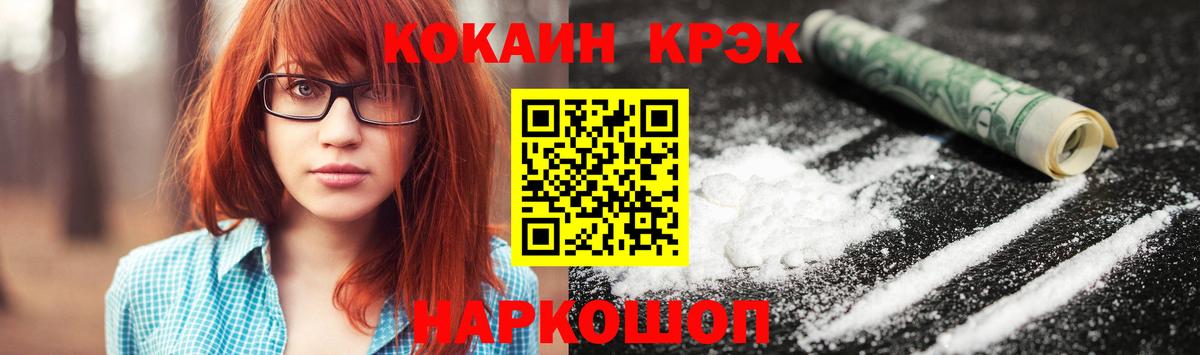 Метамфетамин Торжок