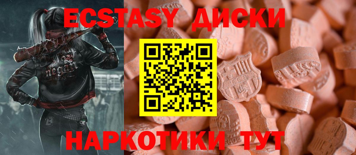 Торжок  Гашиш  NBOMe  Вход с VPN  Кокаин  Где купить  МЕТ  МАРИХУАНА  Гашиш  МЕФ кристаллы 