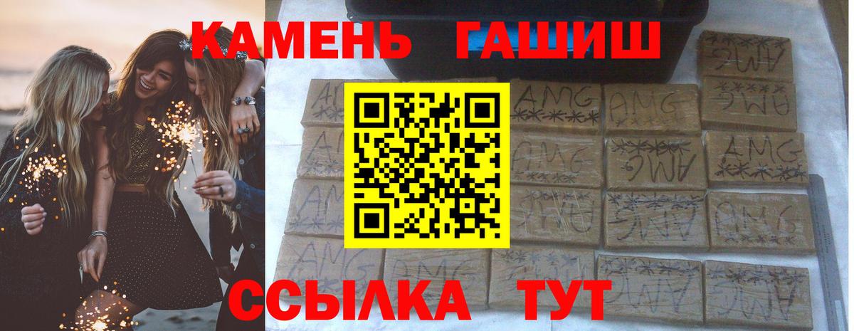 ГАШ Изолятор Торжок