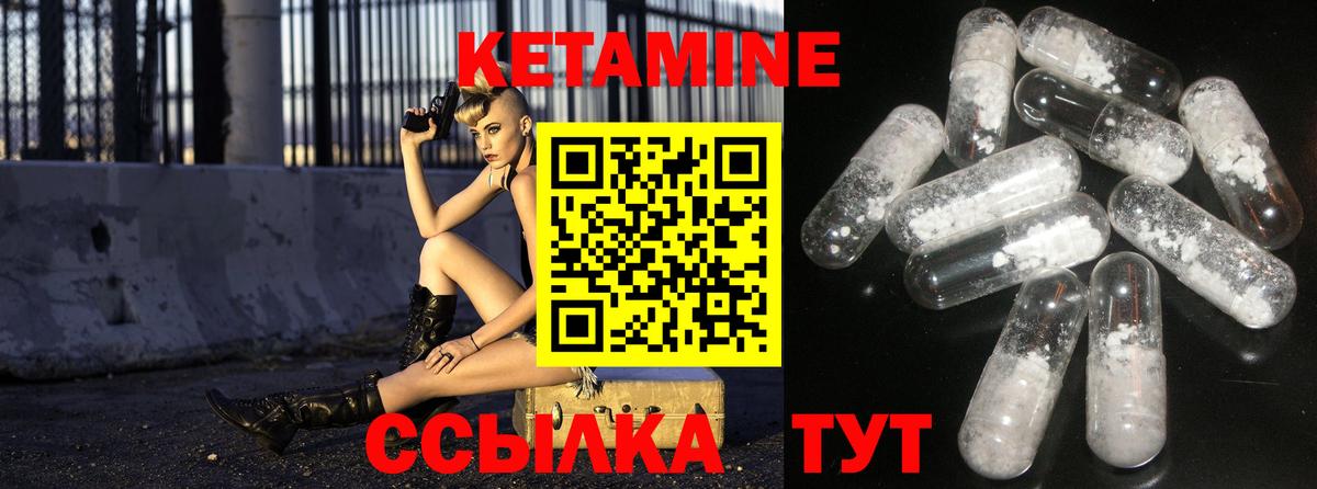 Торжок  МЕГА зеркало  Кетамин ketamine  Вход с VPN  КЕТАМИН ketamine 