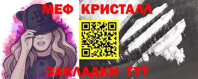 прущие крисы Ливны