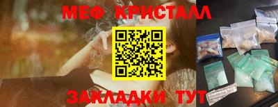 круглые Ликино-Дулёво