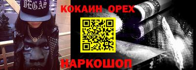 круглые Ликино-Дулёво
