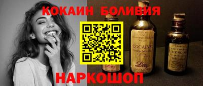прущие крисы Ливны