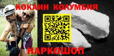 круглые Ликино-Дулёво