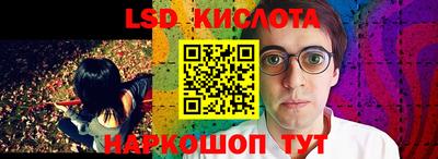 прущие крисы Ливны