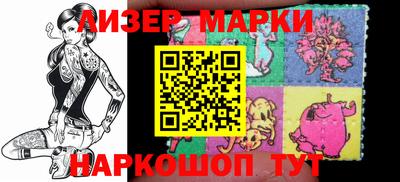 прущие крисы Ливны