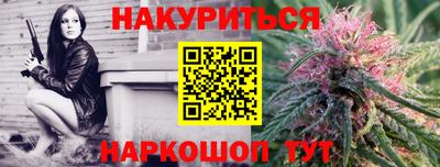 дистиллят марихуана Лесосибирск