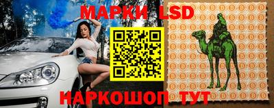 круглые Ликино-Дулёво