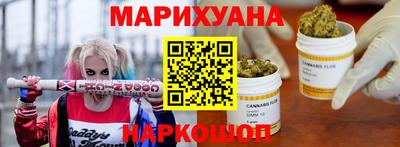 дистиллят марихуана Лесосибирск
