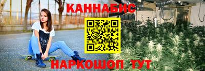 дистиллят марихуана Лесосибирск