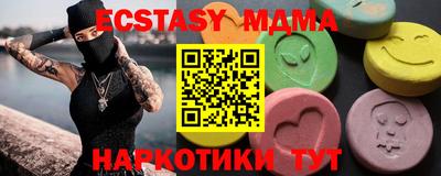 прущие крисы Ливны