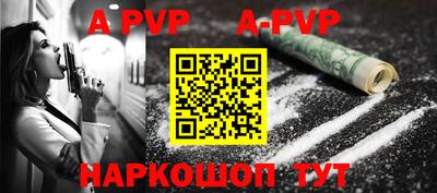 прущие крисы Ливны