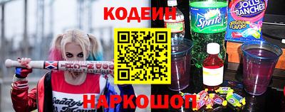 прущие крисы Ливны