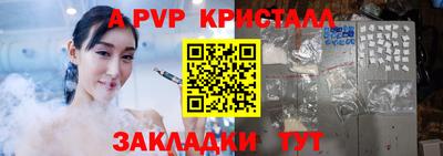 круглые Ликино-Дулёво