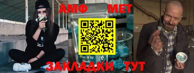 прущие крисы Ливны