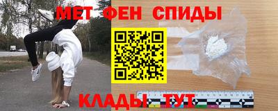 прущие крисы Ливны