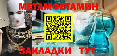 прущие крисы Ливны