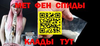 прущие крисы Ливны