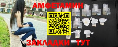 прущие крисы Ливны