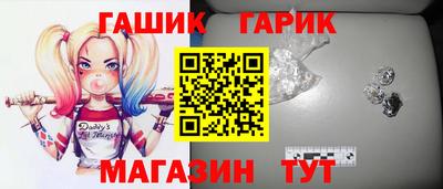 прущие крисы Ливны