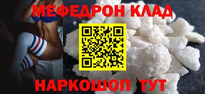 прущие крисы Ливны