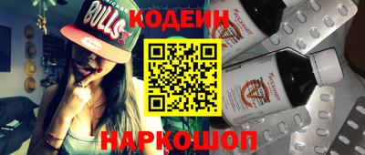 прущие крисы Ливны
