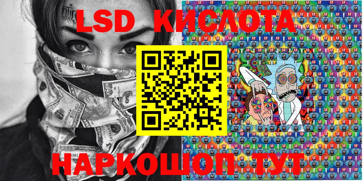 Торжок  Наркотические марки 1500мкг  Вход с VPN 