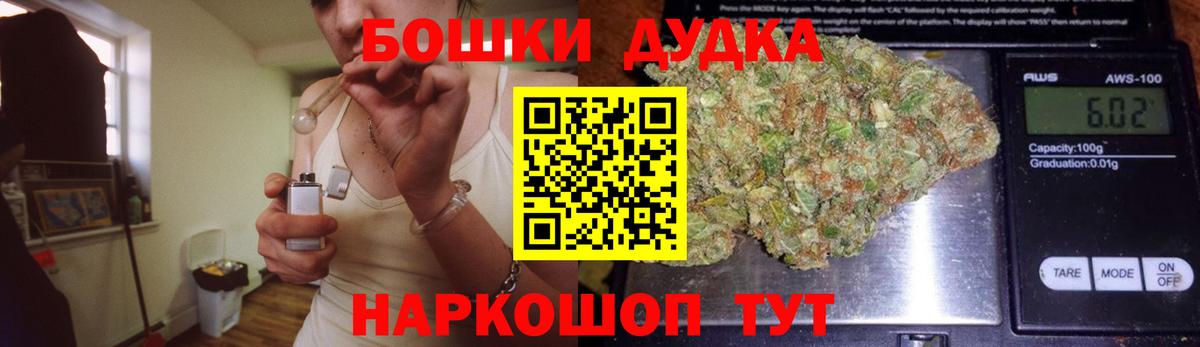 Шишки марихуана OG Kush Торжок